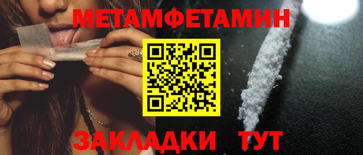 гидра зеркало  Amphetamine  Amphetamine  Вход с VPN  Amphetamine Розовый  Гулькевичи 