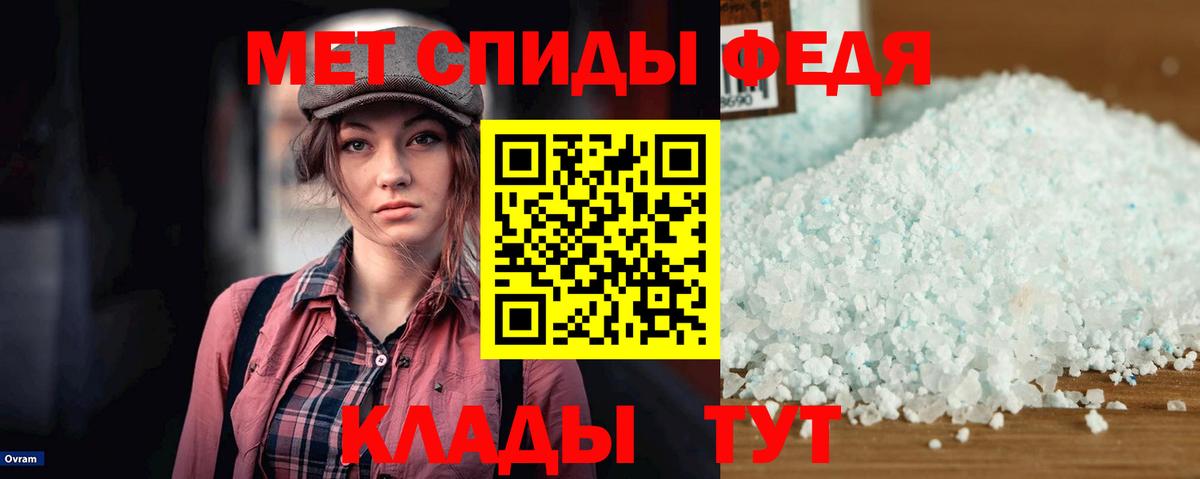 АМФЕТАМИН VHQ Гулькевичи