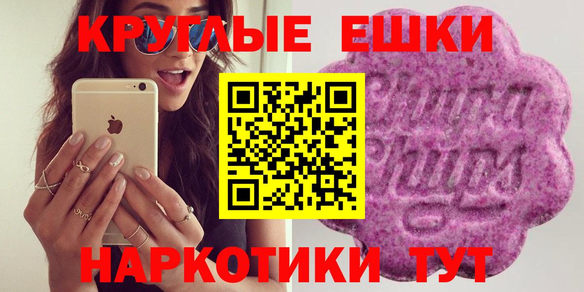 Ecstasy  Вход с VPN  ЭКСТАЗИ XTC  Гулькевичи  как найти закладки  Экстази louis Vuitton 
