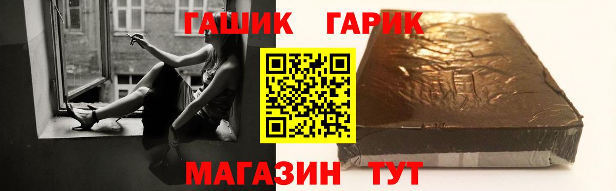 цена наркотик  Гашиш  Вход с VPN  ГАШИШ Ice-O-Lator  Гулькевичи 