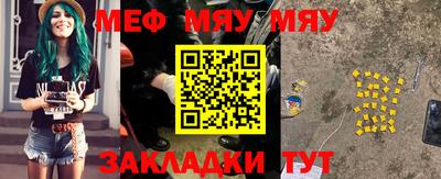 а пвп мука Ливны