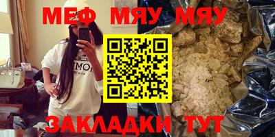 а пвп мука Ливны