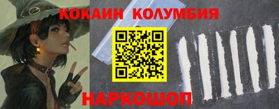 кокс Ликино-Дулёво