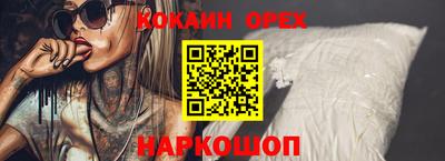 а пвп мука Ливны