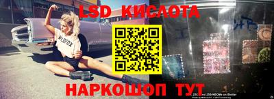 а пвп мука Ливны