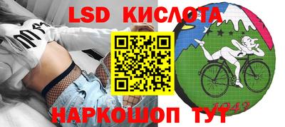 ГАЛЛЮЦИНОГЕННЫЕ ГРИБЫ Лесосибирск