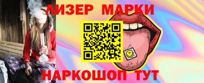 кокс Ликино-Дулёво