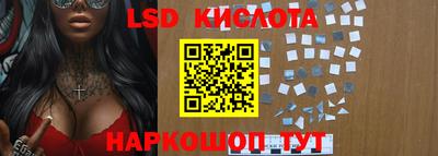 ГАЛЛЮЦИНОГЕННЫЕ ГРИБЫ Лесосибирск