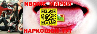 ГАЛЛЮЦИНОГЕННЫЕ ГРИБЫ Лесосибирск
