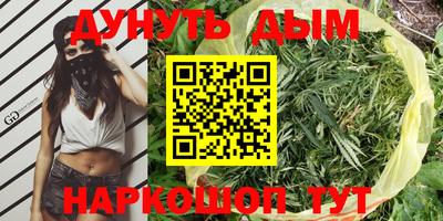кокс Ликино-Дулёво