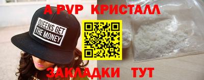 а пвп мука Ливны