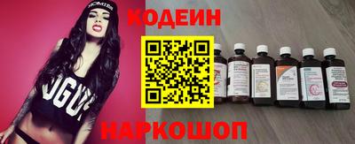 ГАЛЛЮЦИНОГЕННЫЕ ГРИБЫ Лесосибирск