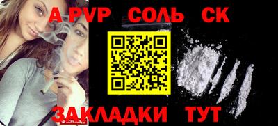 ГАЛЛЮЦИНОГЕННЫЕ ГРИБЫ Лесосибирск