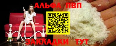 ГАЛЛЮЦИНОГЕННЫЕ ГРИБЫ Лесосибирск