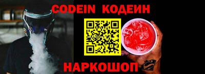 кокс Ликино-Дулёво