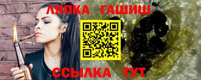 а пвп мука Ливны