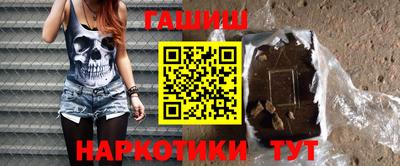 ГАЛЛЮЦИНОГЕННЫЕ ГРИБЫ Лесосибирск