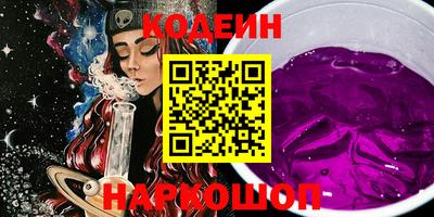 ГАЛЛЮЦИНОГЕННЫЕ ГРИБЫ Лесосибирск