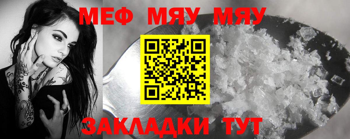A-PVP Гулькевичи