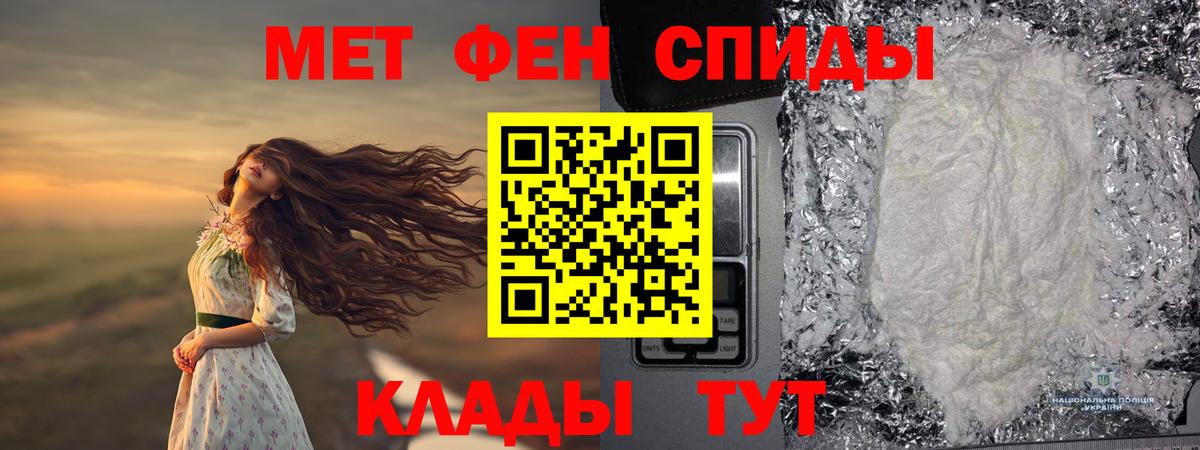 Первитин витя Гулькевичи