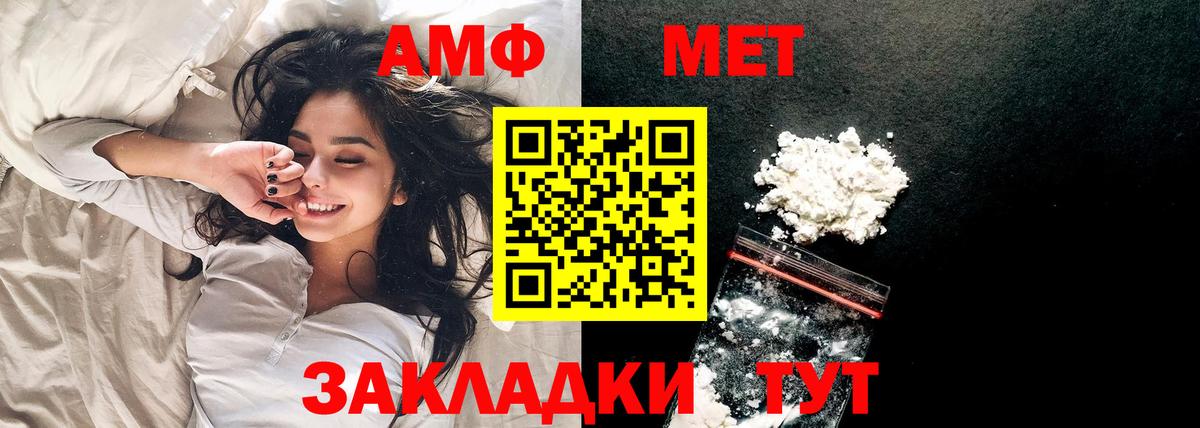 КОКАИН  Вход с VPN  Конопля  Меф   Гашиш  Гулькевичи  Марихуана 